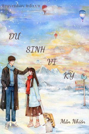 Dư Sinh Vi Kỳ